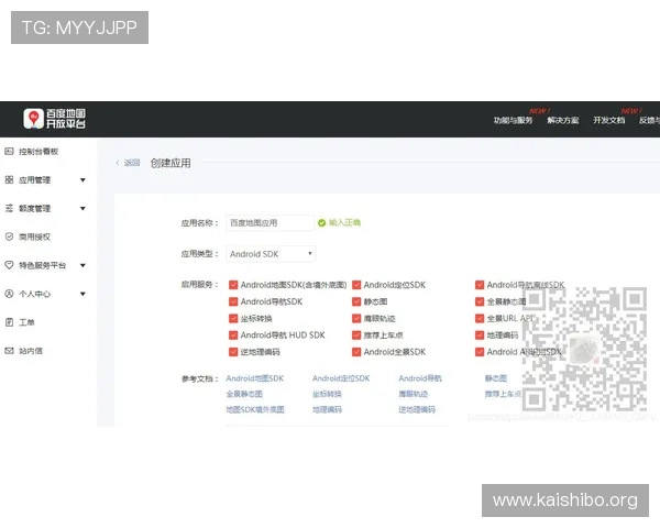 获取凯时app登录首页登录入口，快速找到您所需的登录方式