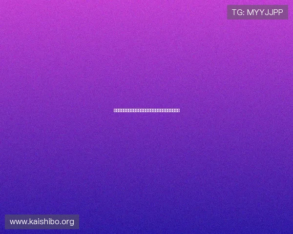 凯时人生就是搏集团：在激烈竞争中找到属于自己的立足之地
