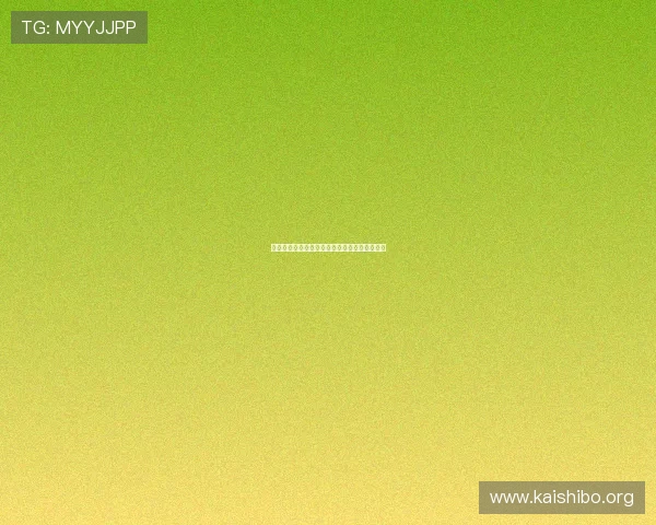 凯时登陆界面优化提升用户体验的最新设计方案